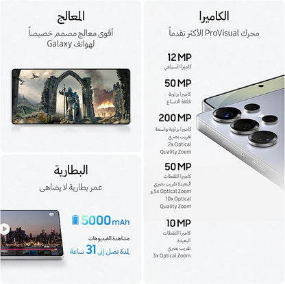 Samsung Galaxy S25 Ultra